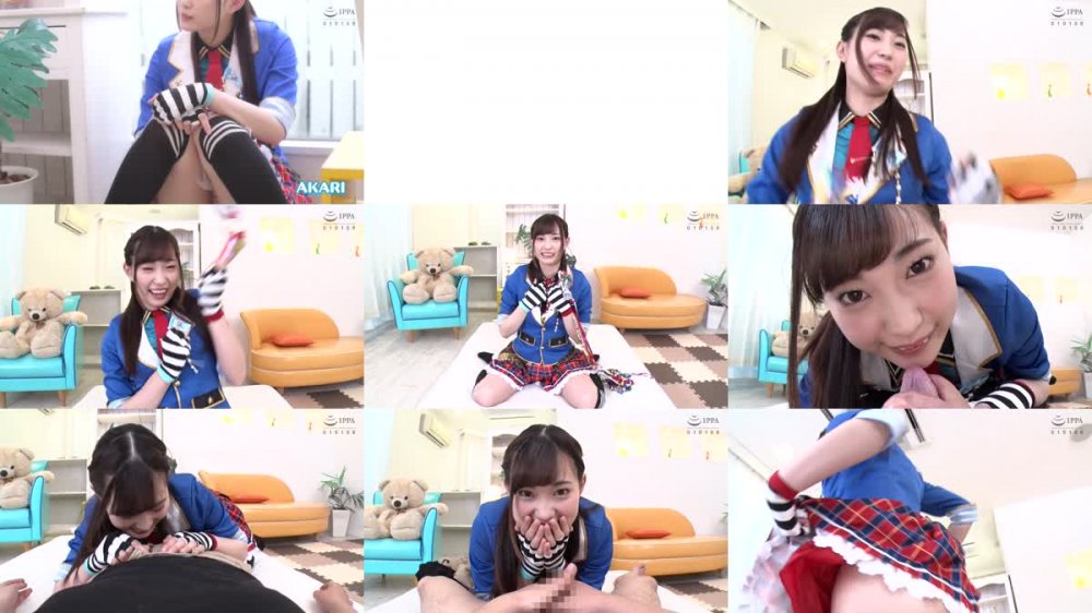 +++ [FHD] ETQR-478 【妄想主観】可愛すぎる推しアイドルとエッチしよ AKARI