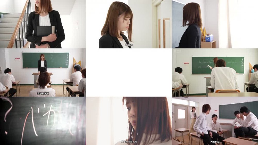 +++ [FHDC] STARS-839 「明日、俺らの担任の授業でバイブぶっこんでやるから見にこいよwww！」 授業中も男子生徒に輪●レ×プされる、体育会系新任教師 新海咲