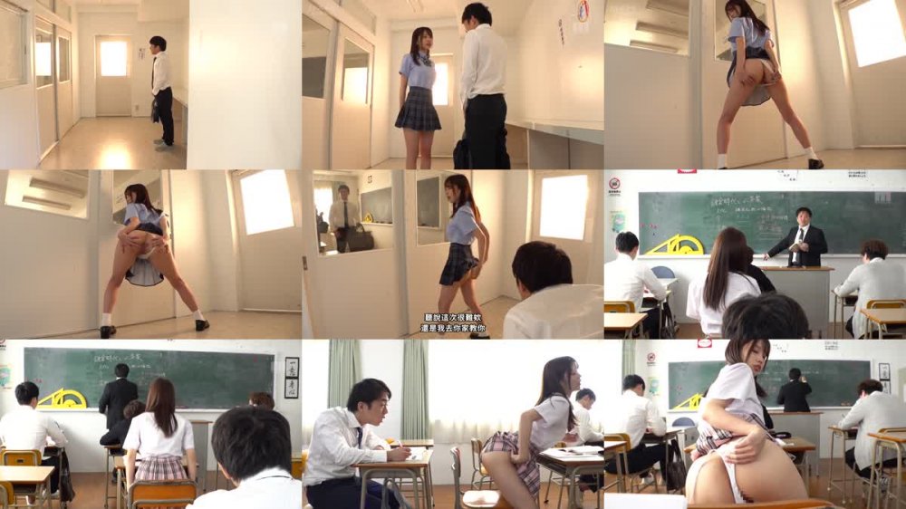 +++ [FHDC] MIAA-842 僕だけが知ってる学級委員長の裏顔。 学年一の清楚なクラスメイトからド下品にアナルを見せつけられて誘惑杭打ち中出しされちゃった僕。 新井リマ