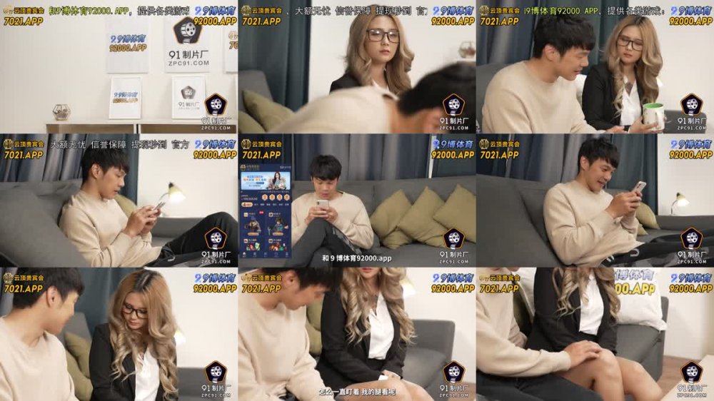 ：✿91製片廠✿ BCM055 誘惑家庭老師和我做愛 《孟若羽》[MP4/889MB]