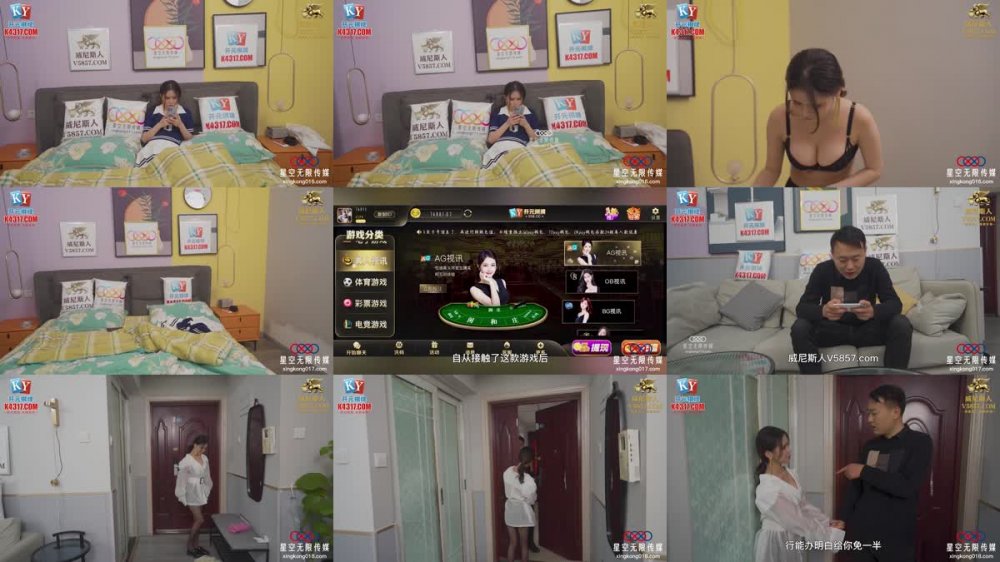 星空傳媒 XKG-153 出賣閨蜜不成反被債主壓著操[MP4/720MB]