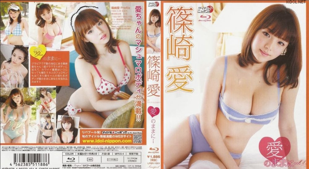 [LPBR-1001] Ai Shinozaki 篠崎愛- 愛のままに．．． Blu-ray [ISO/19.7GB]