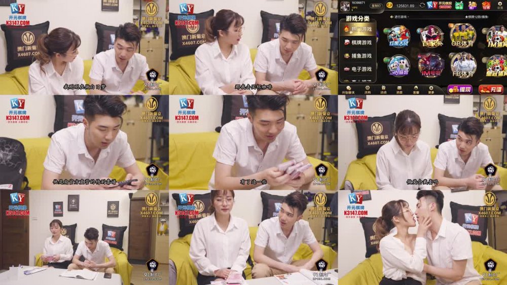 ✿91製片廠✿ KM109 調教淫水不停的美女教師《金寶娜》[MP4/903MB]