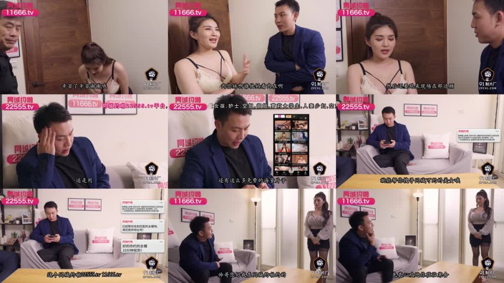 ✿91製片廠✿ YM064 狠操性感女模特淫水直流《白允兒》[MP4/898MB]