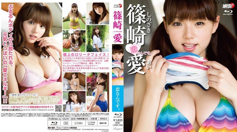 [LPBR-1008] Ai Shinozaki 篠崎愛 – 恋なんです。 Blu-ray[ISO/21.3GB]