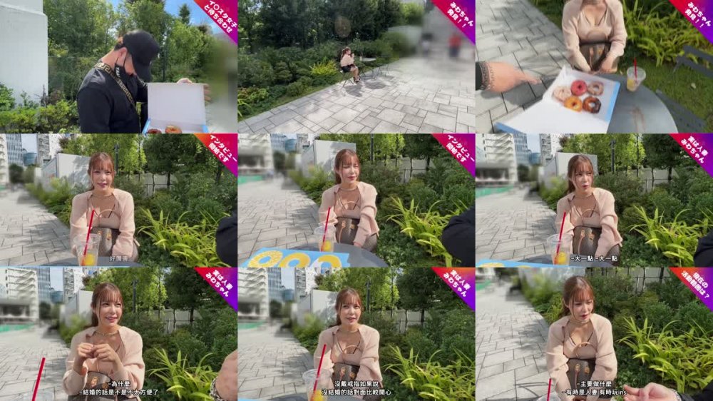 +++ [FHDC] 529STCV-284 とっっっても謙虚で落ち着いている人妻でも、ベットの上ではエロ過ぎるっ！自慢の美乳&美尻を揉みしだいたらウットリじっとりなエロ目線…にもう勃起不可避！ツルツル生マ○コにDIRECTに肉棒をぶち込んでみたら絡みつく膣肉で射精不可避っ！さらに旦那と鍛錬したローションプレイで根こそぎ精子を搾取されてしまいましたっ【#イ◯スタ#P活#ビッチ】
