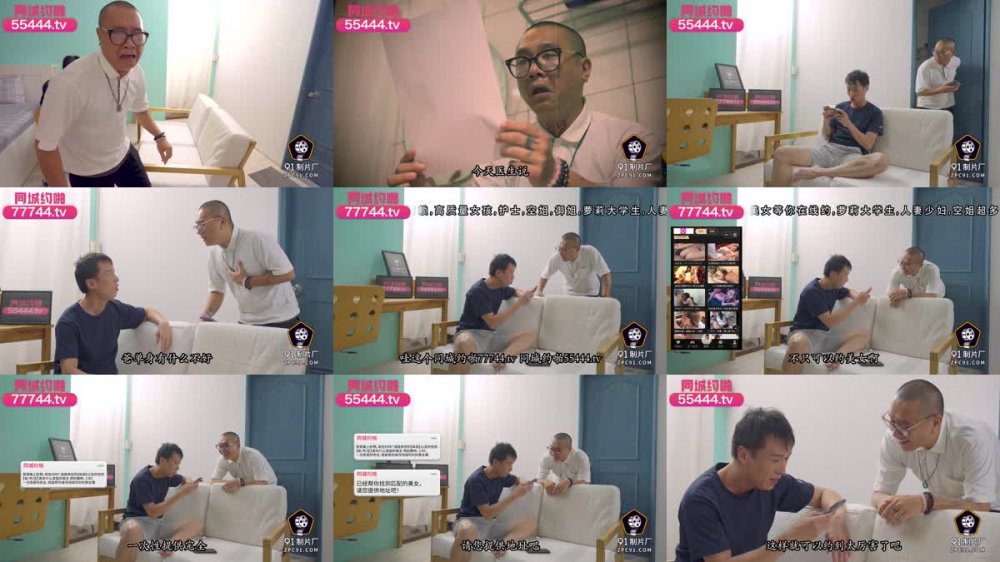 +++ 91YCM-071 爽操大學生青春肉體