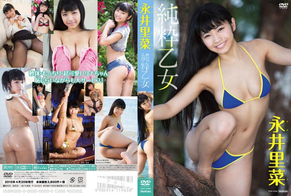 [TSDS-42048] Rina Nagai 永井里菜 – 純粋乙女 [ISO/4.23GB]