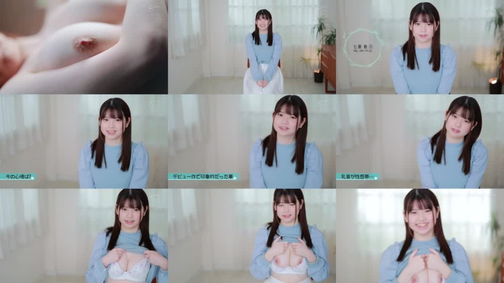+++ [FHD] HMN-397 敏感早漏美少女 クリトリスがフヤけるまでイカセまくってすぐ何度も中出し 七瀬侑良
