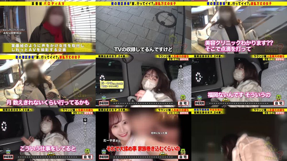 +++ [FHD] 277DCV-233 家まで送ってイイですか？case.225 ガテン汗舐め！体液ソムリエ！女もイケる？【奉仕型・極】スマイルボインF乳F尻Aクビレ⇒THE・チンコ愛！好き過ぎて笑みフェラ奥イラマ⇒人生初・トランス状態 激イキ絶頂セックス！まさに⇒『もう…無理…イキ過ぎて死ぬ…やっぱ生きる！もっと突いて！』⇒九死に一生を二度経験した女