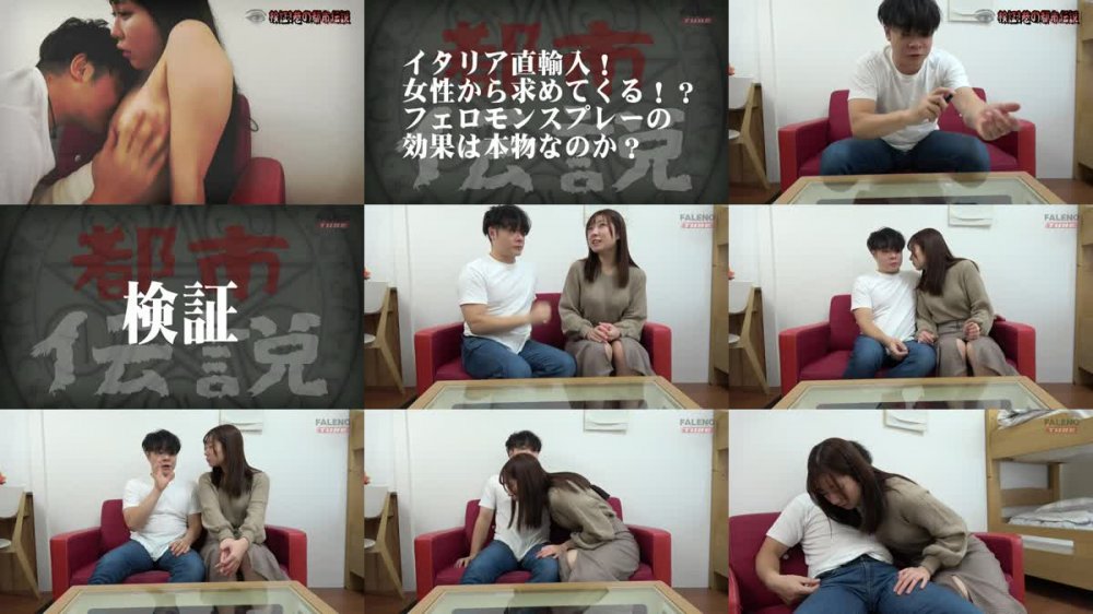 +++ [FHD] 406MFO-023 【緊急配信】第1章 ウソかホントか！？いきすぎ都市伝説！！あの噂の真相が解明！！信じるか信じないかはあなた次第です！？