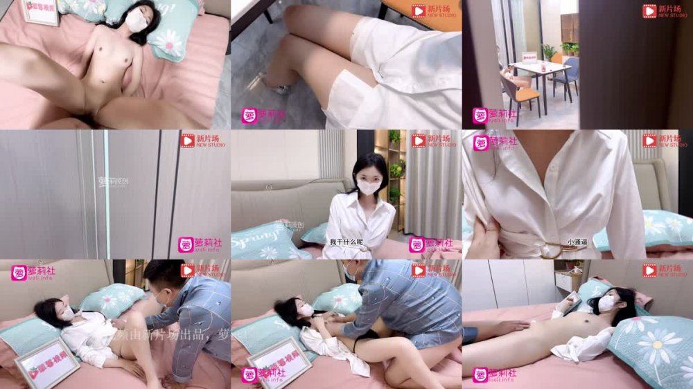 +++ LLS-271 威脅強上我的反差騷貨室友