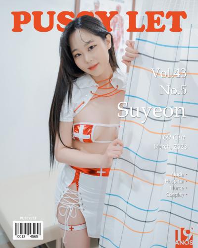 [PUSSY LET] VOL.43 SUYEON Nurse