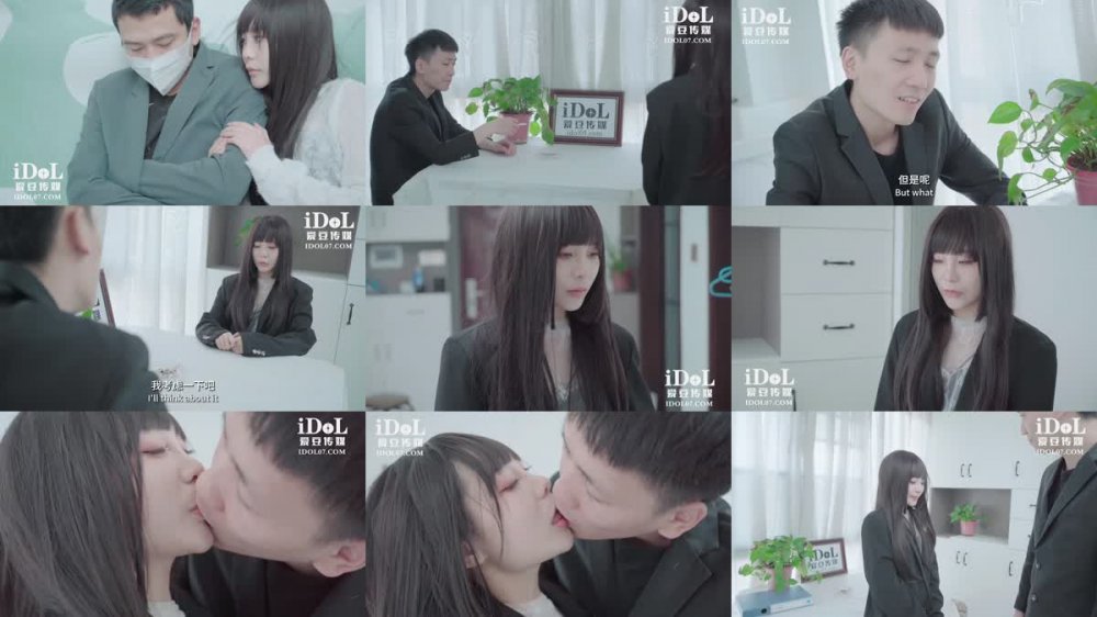 +++ ID-5308 怪癖老闆攻略已婚人妻