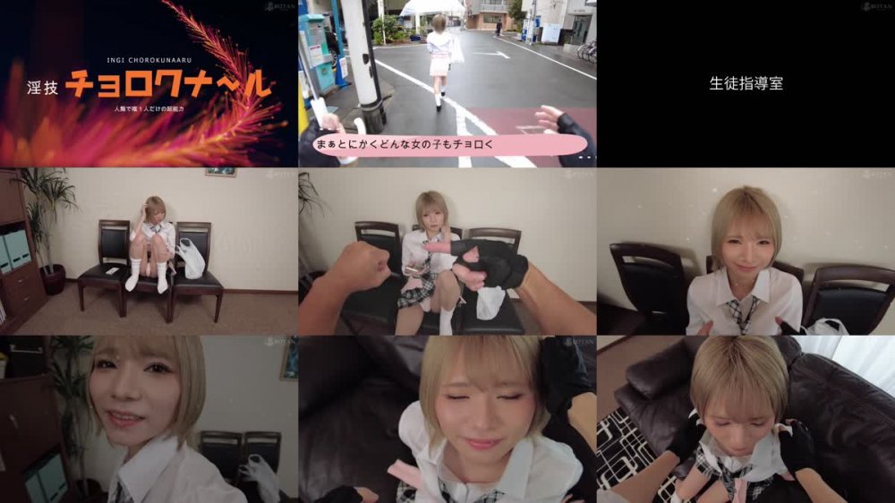 +++ [FHD] 700VOTAN-043 【金髪ツン●淫デレ】生意気なメスガキにチョロくなる発情催●をかけたあと金玉空っぽになるまで滅茶苦茶種付けSEXした ＃手島くるみ＃POV特化＃チョロくなーる＃ゴーグルなしでもVR気分【POV】