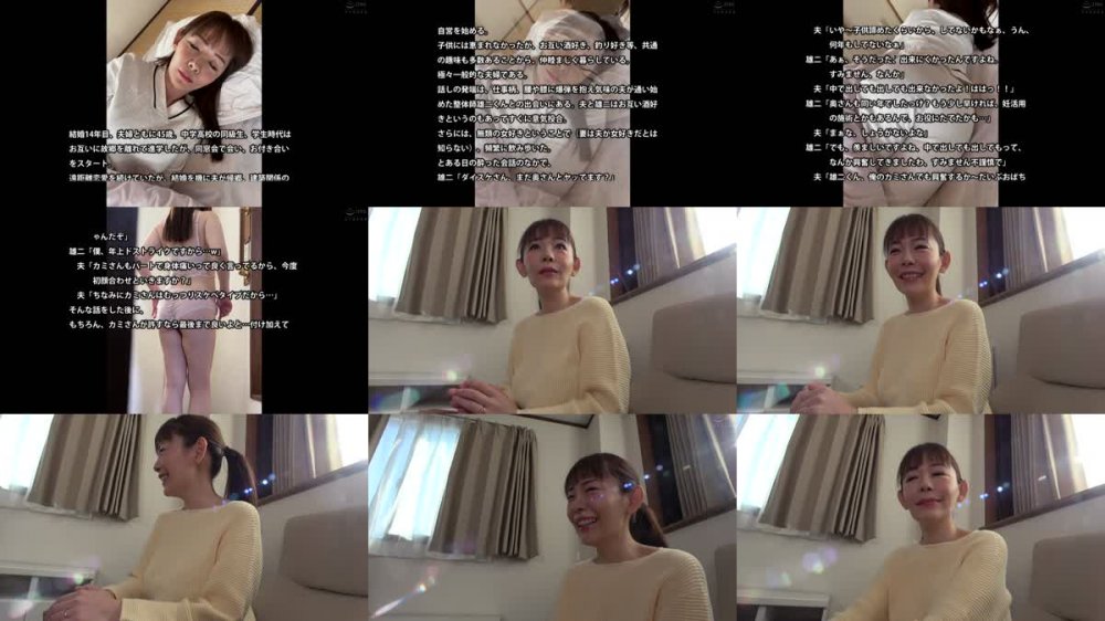 +++ [FHD] EMBM-013 【夫の悪巧み】マッサージ師の元に通わせて…極太チ○コに負けた妻