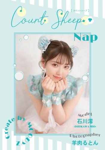 [Photobook] 2023.06.16 Count sheep【Nap】石川澪