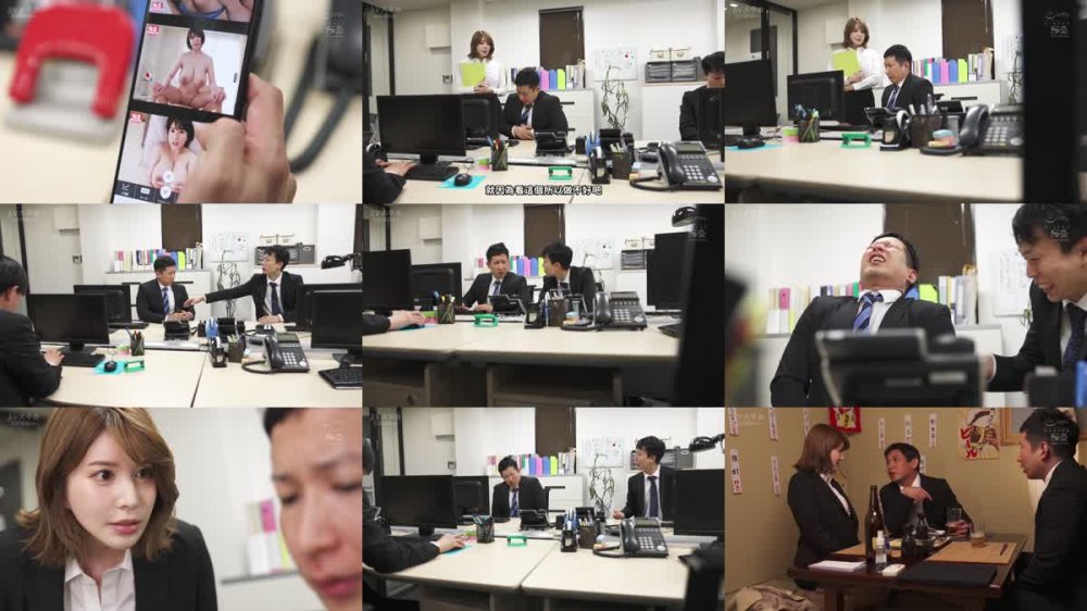 +++ [FHDC] SSIS-742 Jカップと噂の美人上司に宅飲み誘われて…そのまま3日3晩ヤリ続けた絶倫性欲のボクたち… 凪ひかる