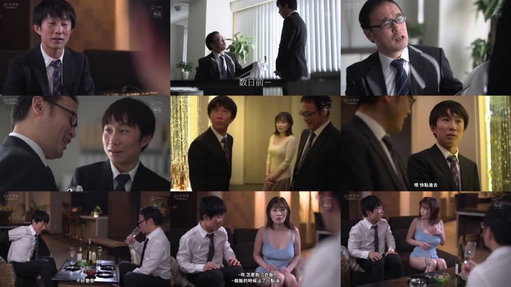 +++ [FHDC] SSIS-738 「エアコン温度高くてムンムン…」ヤリたがり上司の奥さんは汗ばむ谷間を見せつけムラムラ誘惑 奥田咲