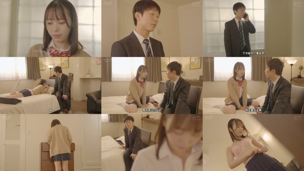 +++ [FHDC] REAL-824 家出してボクの激狭アパートに泊まりにきた妹に彼氏ができたと知って嫉妬に狂い中出しし続けた 天馬ゆい