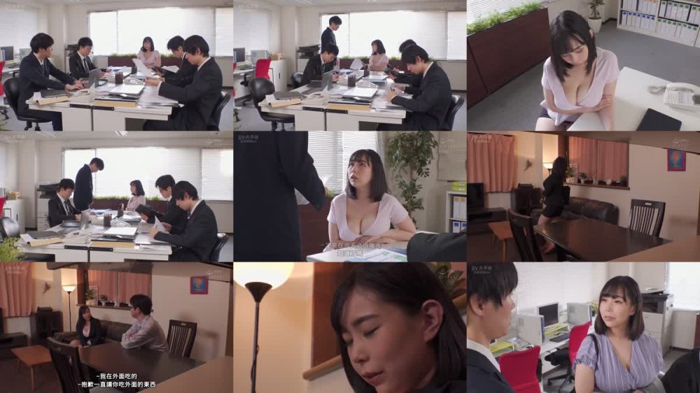 +++ [FHDC] JUQ-296 これは部下に厳しいムチムチ女上司にセクハラしたら怒られるどころかセックスまで出来た話です。 吉根ゆりあ