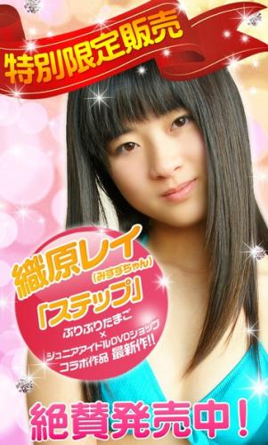 [TXI-003] Chica Shimizu 清水ちか – 可憐[ISO/3.48GB]