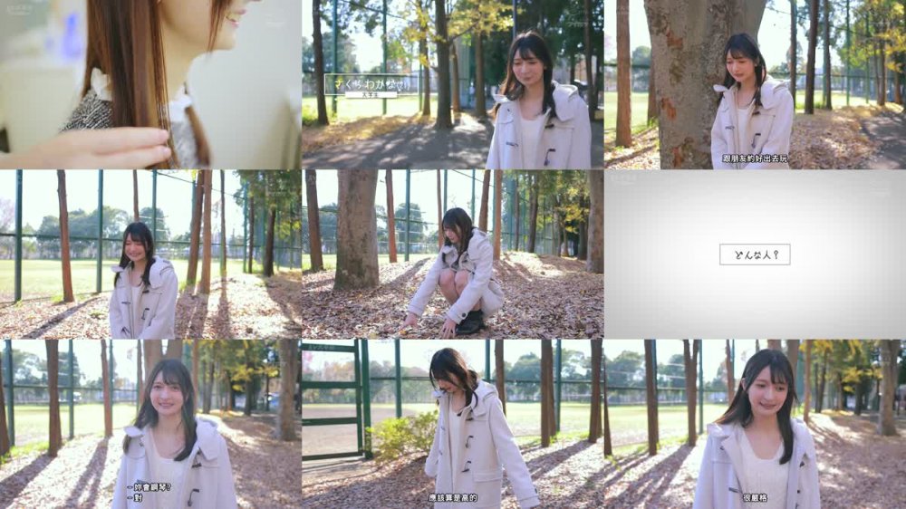 +++ [FHDC] IPZZ-071 FIRST IMPRESSION 159 美しく綺麗、品あるお嬢様、そしてエッチ… さくらわかな