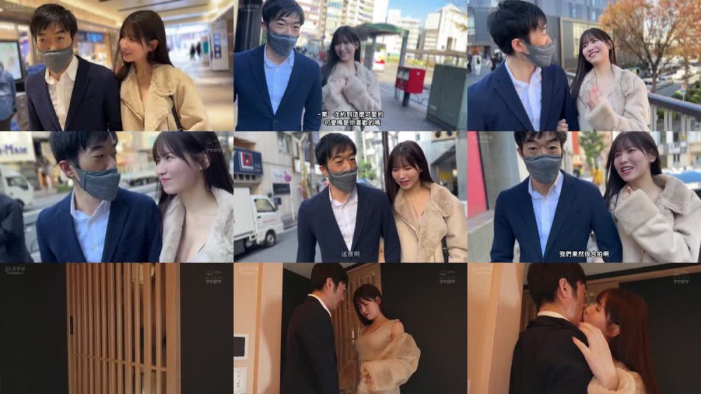 +++ [FHDC] IPZZ-050 「もう入れて…」≪アプリでマッチング≫ 出会って即ハメ即交型の都合のイイ絶倫ビッチ沼。 総射精11発！！ 桜空もも