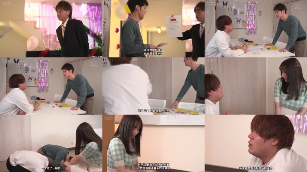 +++ [FHDC] IPZZ-041 ぷるるんオッパイでキミのオチ○ポ勧誘しちゃうぞ いつもニコニコ！どこでもパコパコ！おっぱいモロ出し逆バニー学園祭 庵ひめか