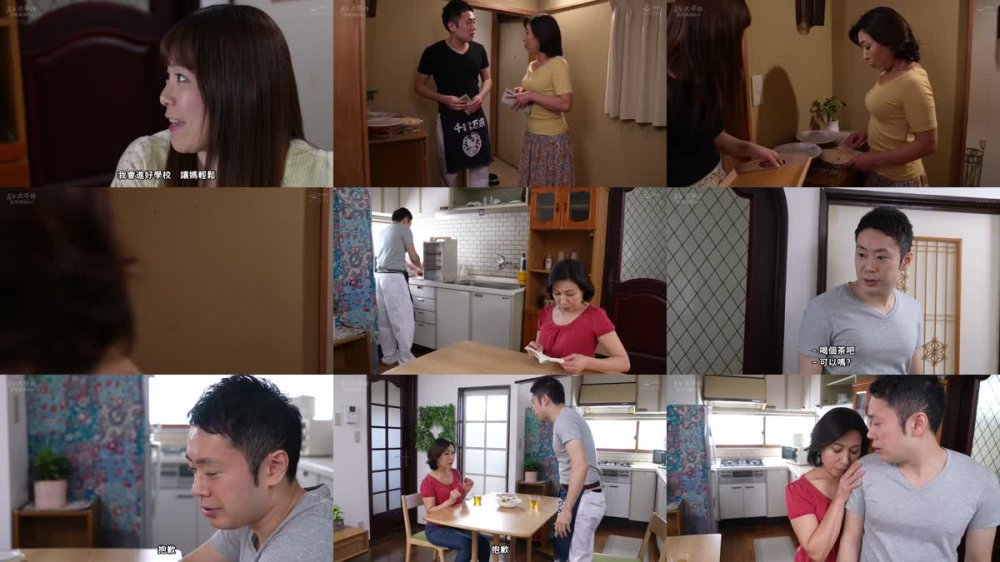 +++ [FHDC] ALDN-173 出前先の叔母さんの誘惑 中山穂香