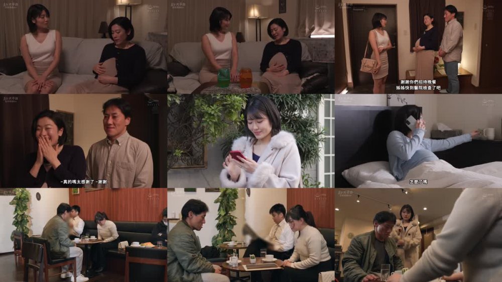 +++ [FHDC] JUQ-272 浮気した俺を軽蔑した目で咎める妻の妹を「もう無理」と言うまでイカせ続けた。 神宮寺ナオ