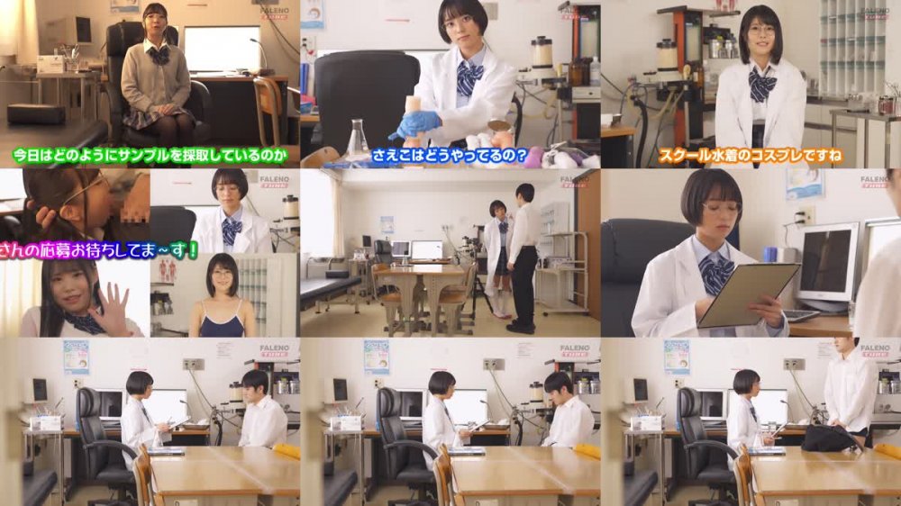 +++ [FHD] MFT-005 生物研究部の実験で精子を募集していると聞いて行ってみたら即採用されて可愛い理系女子部員に抜かれまくり！「もうちょっと出せる？」と研究のため精子が出なくなるまでハメさせられました！