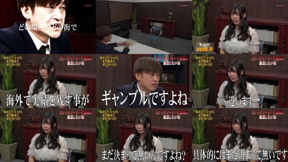 +++ [FHD] MFOD-010 ￥＄マニー￥＄の虎 志願者たちよ貴女の未来に投資します！ 事業計画のビジョンを話していたらアソコがビショビショに！！投資即決！？即生挿入！？