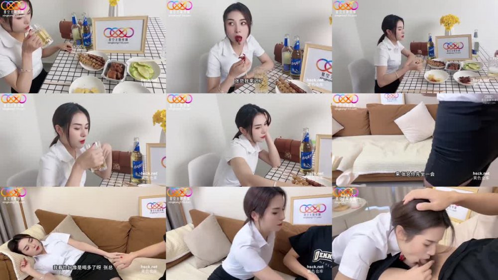 +++ XK-49 性感上司 清純表面下的淫亂心理