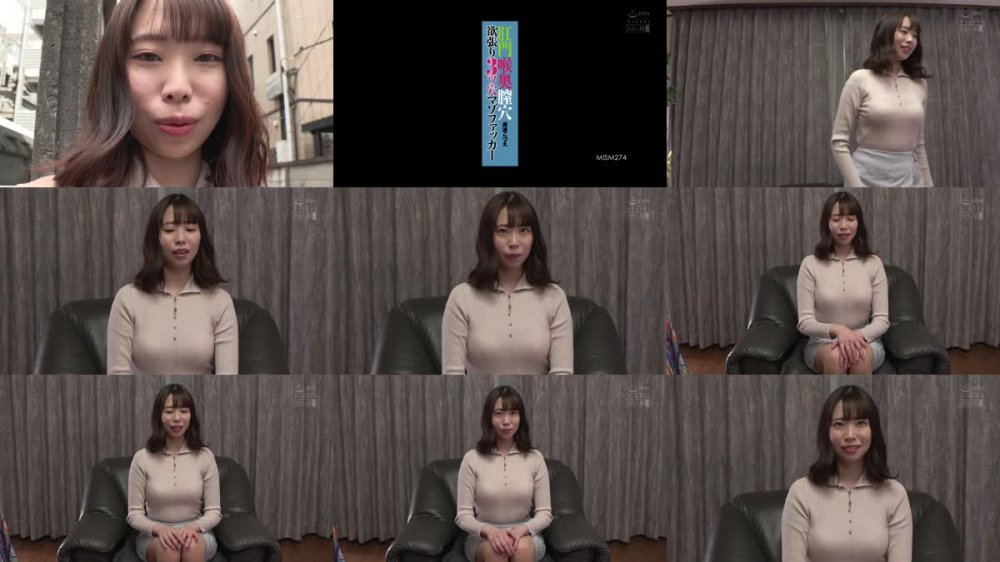 +++ [FHD] MISM-274 肛門喉奥膣穴 欲張り3ツ穴マゾファッカー 美波こづえ