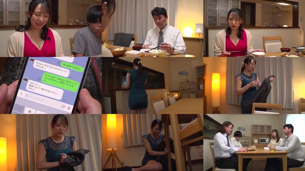 +++ [FHD] HMN-419 息子からの母親不倫NTR告白 ママ不倫してるよ？ 可憐な妻が息子の家庭教師の絶倫チ●ポにナマでイカされて何度も何度も中出しに溺れて… 弥生みづき