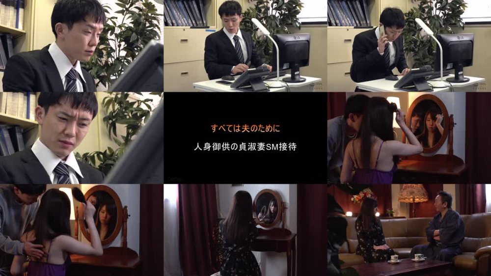 +++ [FHD] CMF-080 すべては夫のために 人身御供の貞淑妻SM接待 鈴木明那