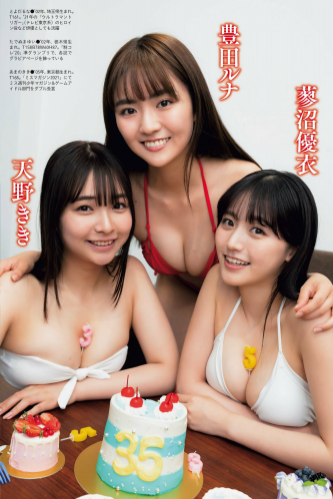 [Weekly SPA!] 2023.06.20-27 中村アン 櫻井音乃 澄田綾乃