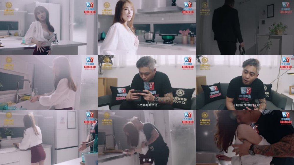 +++ XSJKY-087 丈夫讓禽獸公公硬上媳婦