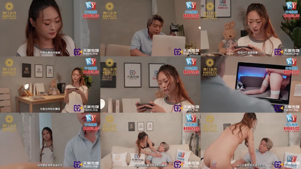 +++ TMG-131 貼心棉襖女兒用騷逼溫暖爸爸