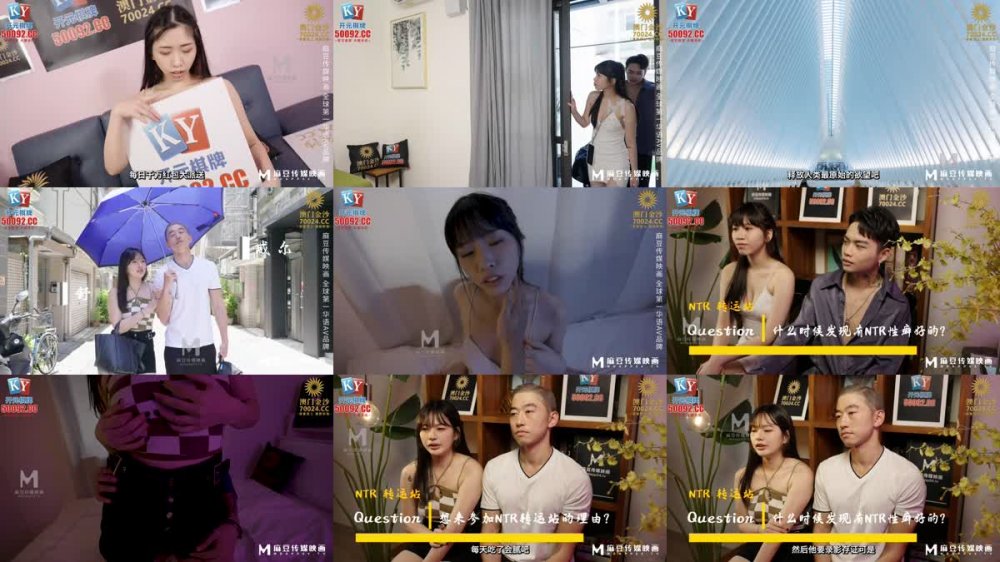 +++ RS-036 NTR轉運站 EP1 節目篇 野性解放大嘗禁果