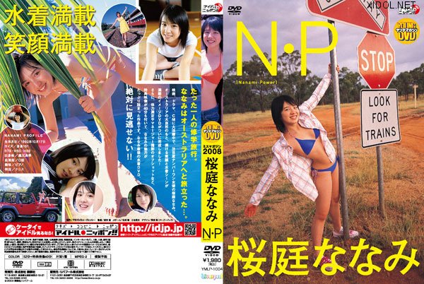 [YMLP-1004] Nanami Sakuraba 桜庭ななみ – N・P [ISO/4.19GB]