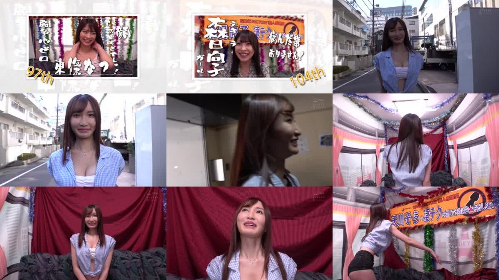 +++ [FHD] WAAA-276 天川そらの凄テクを我慢できれば生★中出しSEX！