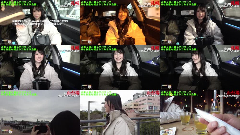 +++ [FHD] 483SGK-125 りか