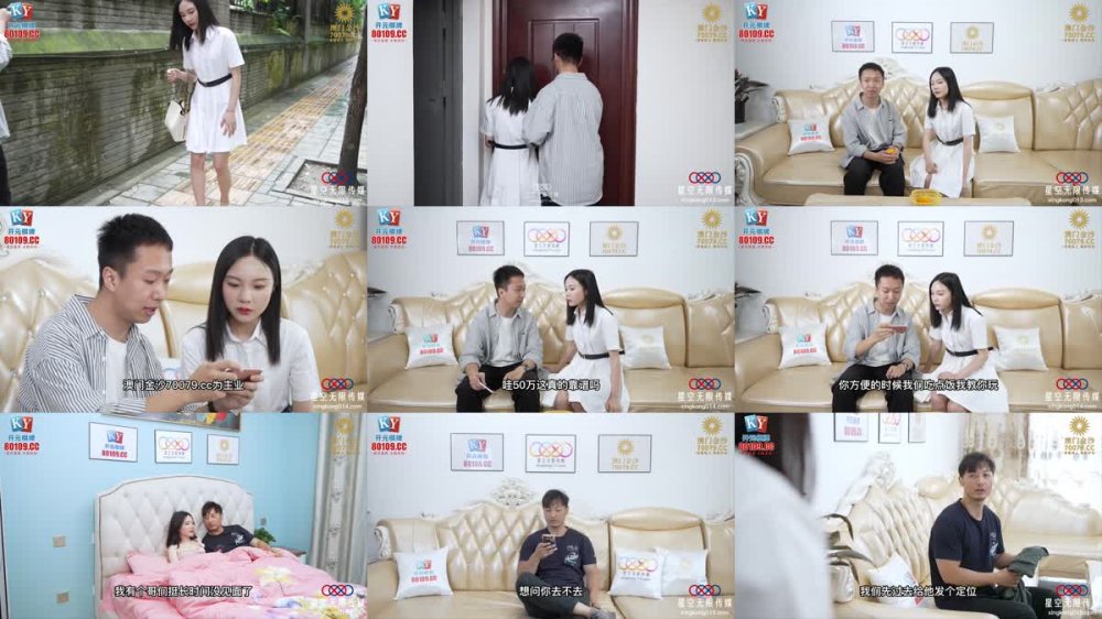 +++ XKG-184 和兄弟女友第一次體驗完美口交