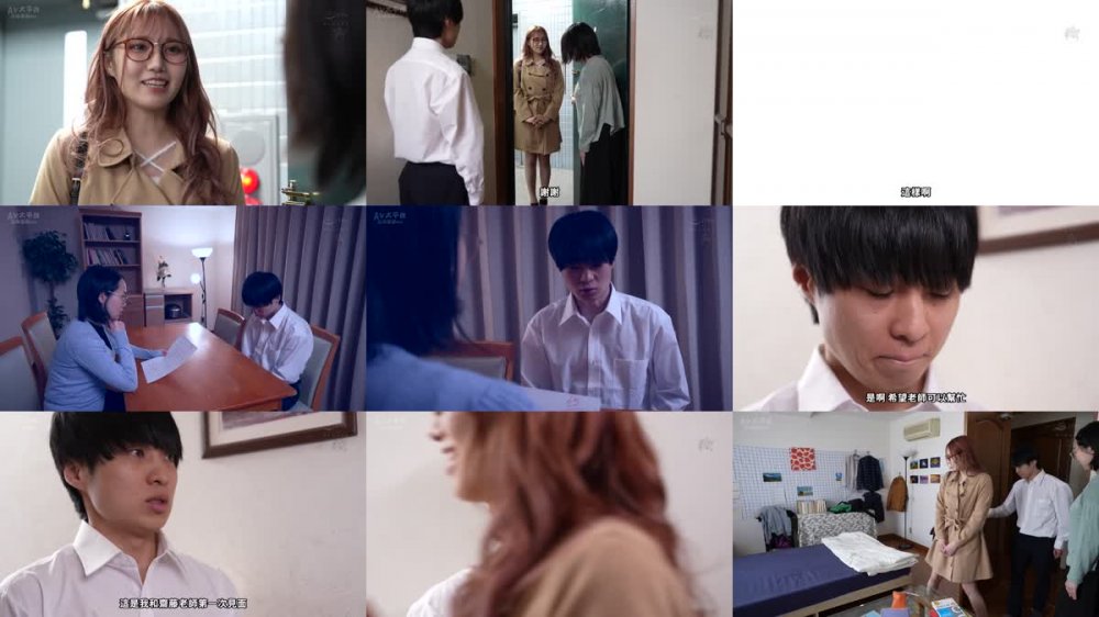 +++ [FHDC] DASS-170 勉強が手に付かなくなるほど、童貞を誘惑する家庭教師。 斎藤あみり