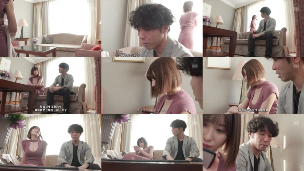 +++ [FHDC] MIAA-875 やっぱり、妻が好きだ！倦怠期だった僕ら夫婦が久しぶりにSEXしたら...やっぱり体の相性抜群で朝まで何度も求め合った！！ 藤森里穂