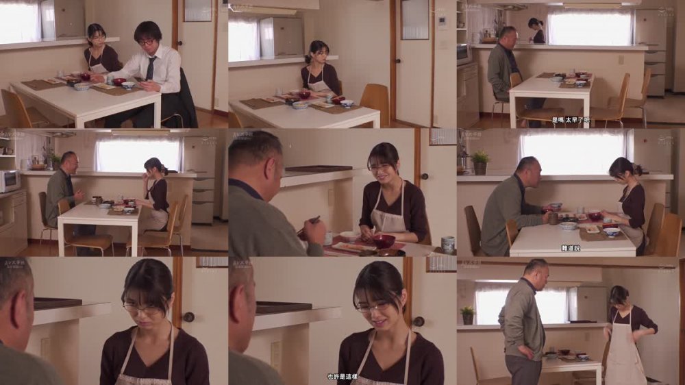 +++ [FHDC] JUQ-326 あなたごめんね。私、お義父さんと子作りするから… ―嫁の無自覚誘惑に堕ちた義父と中出し性交に溺れて― 倉本すみれ