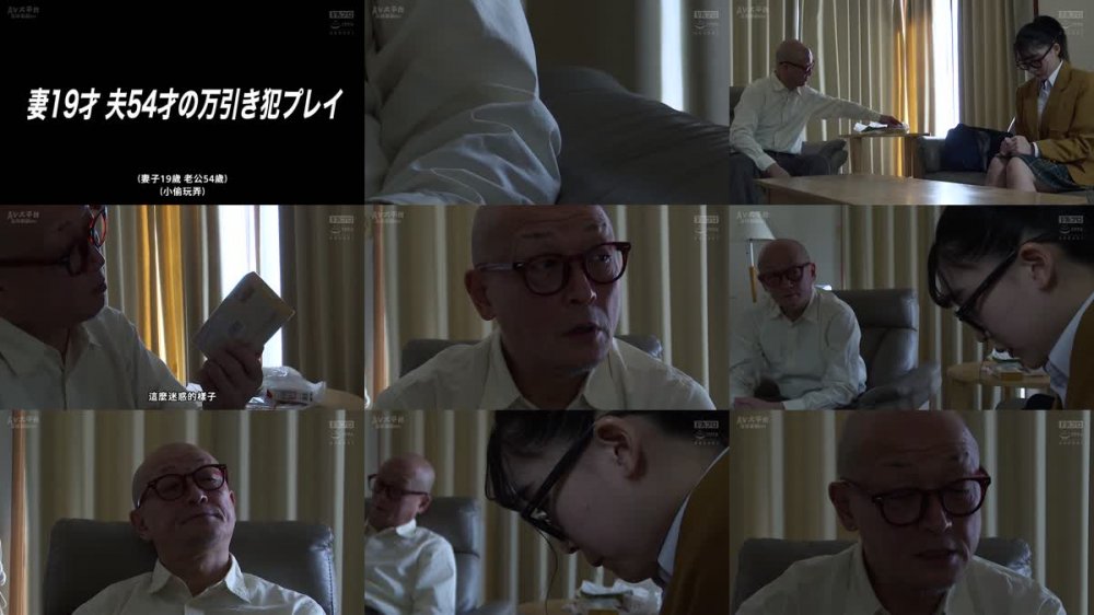 +++ [FHDC] HOKS-149 まだ若いんだけれど… かわいらしい ウチの嫁さん 妻19才 夫54才の万引き犯プレイ/シャバに帰って来た娘を妻にした男