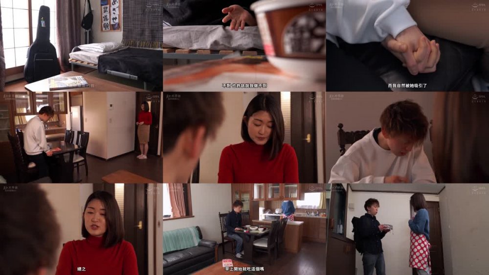 +++ [FHDC] HODV-21776 偶然の再会とNTR 一ヶ月射精我慢で妊活中の僕は元カノの騎乗位に一切抵抗出来ず全く動かない状態で膣奥に搾り取られた。奥井楓